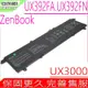 ASUS UX392 BX392 C31N1821 電池適用 華碩 ZENBOOK S13 UX392FA UX392FN UX392U UX392FA 0B200-03210100