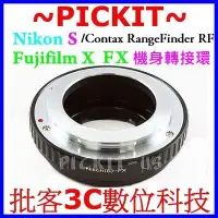 在飛比找Yahoo!奇摩拍賣優惠-Nikon S Contax Rangefinder RF 
