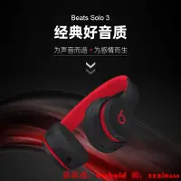 在飛比找露天拍賣優惠-耳機Beats solo3 wireless蘋果頭戴式無線藍