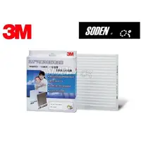 在飛比找蝦皮購物優惠-SODEN Go ~ 3M冷氣濾網 NISSAN BIG T