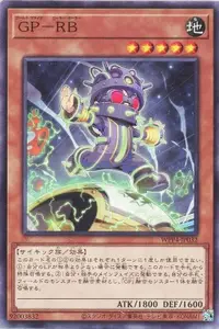 在飛比找露天拍賣優惠-[KK] 遊戲王 WPP4-JP032 黃金驕傲 滾球者 (