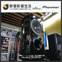 在飛比找蝦皮購物優惠-【醉音影音生活】先鋒 Pioneer S-81B-LR-K 