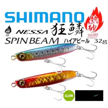 NESSA CI4 ネッサ 熱砂 S1002MH SHIMANO