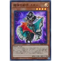 在飛比找蝦皮購物優惠-【DCT_緣夢の城】遊戲王 DBSW-JP019 魔彈射手盜