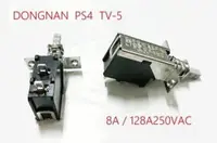 在飛比找松果購物優惠-DONGNAN PS4 2P按式電源開關 8A250V ,1