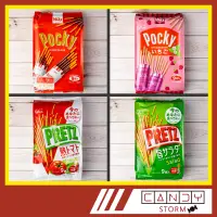 在飛比找蝦皮購物優惠-Pocky Pocky巧克力棒 百琪巧克力棒 番茄百利滋棒 