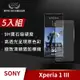 【格森】Sony Xperia 1 III 滿版 (黑)鋼化玻璃 保護貼 螢幕保護貼 手機保護貼(5入組)