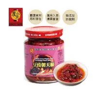 在飛比找蝦皮購物優惠-『度小月』豆豉朝天椒(130g) 辣醬 調味 拌醬