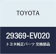 TOYOTA (Toyota) genuine parts check valve SUB-ASSY part number 29369-EV020