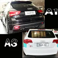 在飛比找樂天市場購物網優惠-AUDI A1 A3 專用尾飾管 裝飾尾管 不鏽鋼尾飾管 白