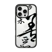 iPhone 16 Pro Impact Case Karma by Gabe Shum