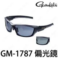 在飛比找蝦皮購物優惠-源豐釣具 GAMAKATSU GM-1787 偏光鏡 釣魚偏