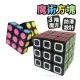 升級版 3x3 魔術方塊 (防滑5.7cm) 555D/一個入(定120) 三階魔方 3x3x3 比賽專用魔方-鑫