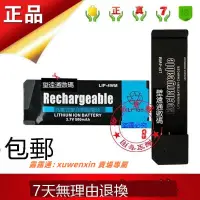 在飛比找露天拍賣優惠-lip-4WM 適用sony RH1 EH1 NH1 NH3