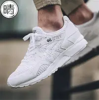 在飛比找Yahoo!奇摩拍賣優惠-全館免運 ASICS GEL-LYTE V 三原色 H7K2