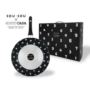 【義廚寶】義大利製SOUSOU聯名不沾鍋深炒鍋32cm-黑(加贈 聰明鍋蓋+耐熱膠鏟)