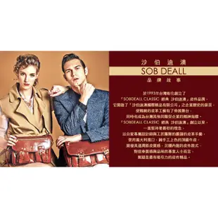 SOBDEALL 沙伯迪澳 男女通用真皮卡片零錢包 20501008802