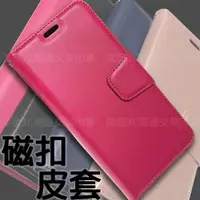 在飛比找蝦皮購物優惠-【磁扣皮套】紅米 Redmi Note 13 Pro 5G 