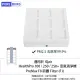 【PUREBURG】適用IQ Air IQair HealthPro 100 150 250+取代F8 PreMax 副廠前置HEPA濾網