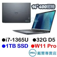 在飛比找蝦皮商城優惠-戴爾DELL Latitude 7440 14吋商用筆電 i