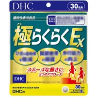 在飛比找蝦皮購物優惠-🐿️松鼠代購 🌰現貨◆免運🌰 DHC新健步元素 健步丸 極威