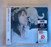 My Name Is Good-Bye by Megumi Takeuti [New CD]
