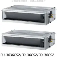 在飛比找環球Online優惠-冰點【FU-3636CS2/FD-36CS2/FD-36CS