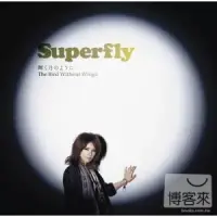 在飛比找博客來優惠-Superfly / 像皎潔的月亮一樣/The Bird W