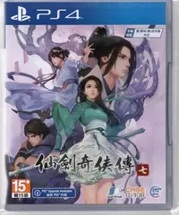 在飛比找Yahoo!奇摩拍賣優惠-{瓜瓜皮}PS4 二手品 中文版 仙劍奇俠傳7 仙劍奇俠傳七