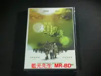 在飛比找Yahoo!奇摩拍賣優惠-[DVD] - 帶來末日的女孩 The Girl with 