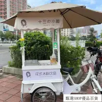 在飛比找蝦皮購物優惠-移動餐車擺攤車三輪車擺攤新款腳踏老人輕便灬小型三輪自行車腳蹬