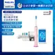 【Philips 飛利浦】Sonicare Smart 鑽石靚白智能音波震動牙刷/電動牙刷HX9924/22(典雅粉)