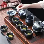 唐豐建盞茶杯油滴天目盞茶具套裝辦公用功夫泡茶器現代簡約禮盒Z