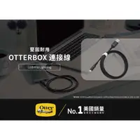 在飛比找蝦皮購物優惠-【OtterBox】Micro to Lightning C