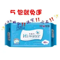 在飛比找蝦皮購物優惠-24h出貨 💯現貨 Hi-Water 康乃馨 水濕巾 80抽