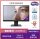 BenQ GW2785TC 27吋護眼人體工學 光智慧 不閃屏彩色液晶寬螢幕 FHD/HDMI/喇叭/IPS/Type-c/可旋轉/降噪麥克風/內建喇叭/支援菊鏈/TUV