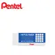 Pentel百點 ZEH10 標準型塑膠擦 36個入/盒