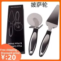 在飛比找蝦皮購物優惠-Pizza Cutter Wheel Knife Waffl