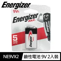 在飛比找momo購物網優惠-【Energizer 勁量】鹼性9V電池2入(9V長效鹼性電