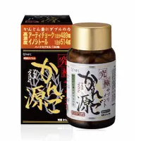 在飛比找蝦皮購物優惠-日本AFC 究極系列 甘援 膠囊食品 180粒 (吃太好喝太