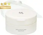 Radiance Cleansing Balm 100ml Brightening Makeup Remover for Glowing Skin