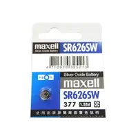 在飛比找松果購物優惠-【Maxell】鈕扣型電池SR626SW (5顆裝) (5.