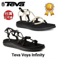 在飛比找蝦皮商城優惠-TEVA Voya Infinity ｜女羅馬休閒涼鞋 彈力