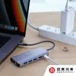 【亞果元素】CASA HUB A01S USB-C 4K 六合一集線器 灰