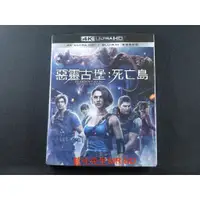 在飛比找蝦皮購物優惠-[藍光先生] 惡靈古堡：死亡島 Resident Evil：