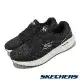 Skechers 慢跑鞋 Go Run Pulse 2.0 男鞋 黑 白 輕量 固特異橡膠大底 瑜珈鞋墊 路跑 運動鞋 220540BKW