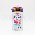 【日本花王】BIORE (日本境內版) 弱酸性鎖水沐浴乳 補充包_玫瑰香340ML