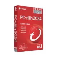 在飛比找momo購物網優惠-【PC-cillin】2024 雲端版 二年一台標準盒裝