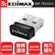 EDIMAX 訊舟 EW-7811ULC AC600 雙頻USB無線網路卡 [富廉網]