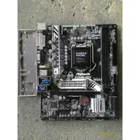 在飛比找蝦皮購物優惠-華擎 ASROCK B250M-HDV 1151腳位 主機板